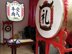 -受气牛肉·耙牛肉火锅(水晶郦城店)