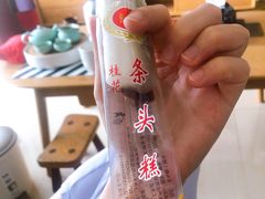 -上海虹口糕团食品厂(茂名路店)