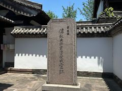 -龙兴寺
