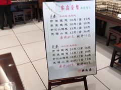 -熙盛源(凤凰街店)