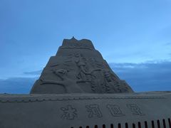 -银滩滨海旅游度假区