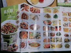 -周大厨辣椒炒肉(巨龙路店)