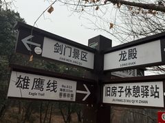 -虞山风景区