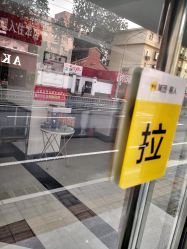 -名格美容美发连锁机构