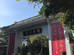 -晓港公园
