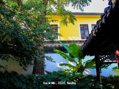 -南京中国近代史遗址博物馆(南京总统府)