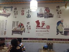 -秦云老太婆摊摊面(园博园店)