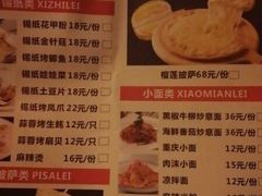 -水晶之星洗浴温泉汗蒸