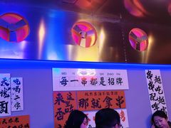 -夜火烤摊·东北烧烤酒场·老杨小黄鱼