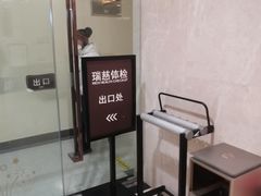 -瑞慈体检上海陆家嘴机构