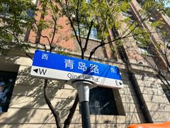 -巴公房子