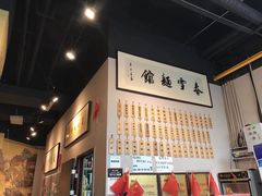 -春雪面馆(转塘店)