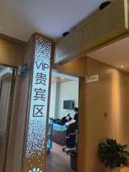 -重庆星宸整形美容医院