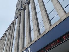 -交通银行24小时自助银行(姑苏支行)