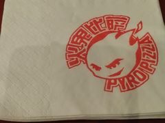 -火鬼 PYRO(五道口店)