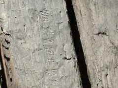 -双东酒店(东关街店)