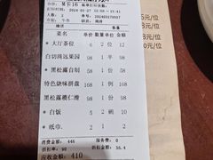 -清远恒大酒店·寻味清远