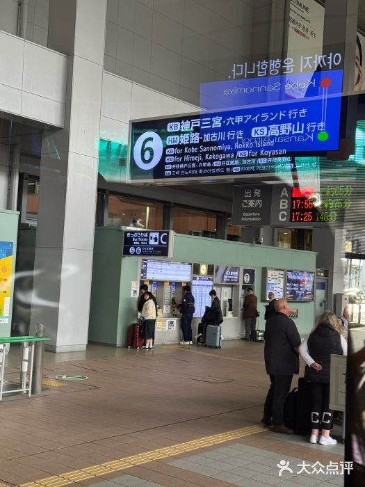 大阪国际机场图片