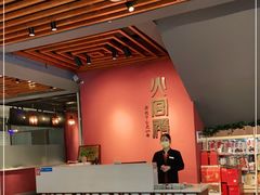 大堂-火宫殿(五一大道分店)