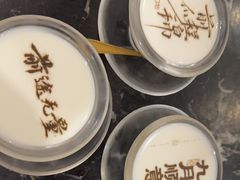 -书湘门地·中国十佳湘菜(西苑店)