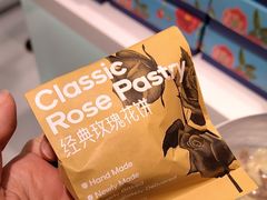 -HappyMiss花满楼鲜花饼(顺城店)