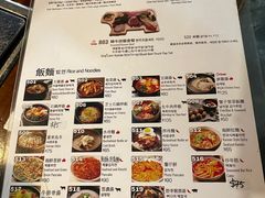 -喜来稀肉(旺角广华街店)