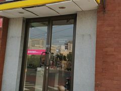 门面-味多美蛋糕(东直门店)
