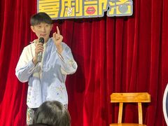 -喜剧部落脱口秀(三里屯店)