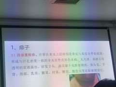 -万达广场(大明宫店)