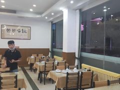 大堂-清真烧麦馆(民族路店)