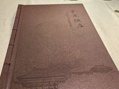 -永乐饭庄(安德路店)