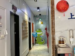 -永信齿科·永典口腔门诊部(浦东店)