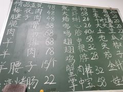 -晓梦戳子肉(瑞云路店)