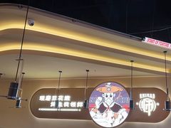 -师烤·豆花烤鱼(广州荔湾扬韬广场店)