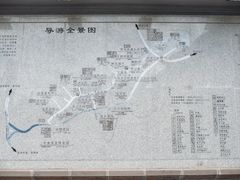 -尧坝古镇