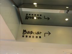 -海港城