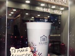小眷村奶茶-厝内小眷村(正阳步行街店)