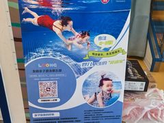-龙格亲子游泳•水育早教运动中心