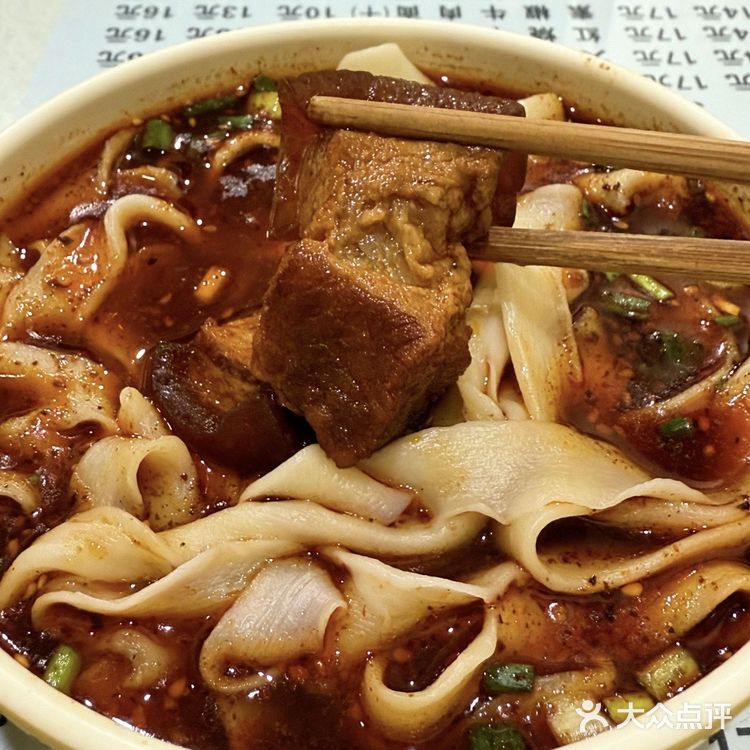 成都面馆5️⃣0️⃣强之 三雅面馆