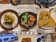-稻香海鲜饭店(第一国际店)