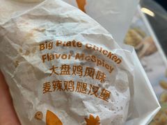 -麦当劳(浦珠路得来速店)