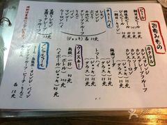 -鸟内会(河北路店)