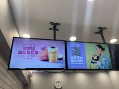 -沪上阿姨·精选茶饮(南开白堤路店)
