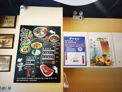 菜单-有礼有面(知春路店)