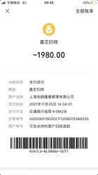 -上海市嘉定区妇幼保健院