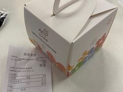 -花花卷卷·鲜食蛋糕(静安久光百货店)