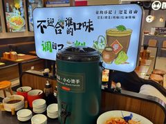 -兵哥豌豆面(创意谷店)