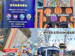 -蓝精灵乐园·世茂精灵之城主题乐园