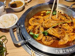 -邵汇大虾火锅(鲁迅路店)