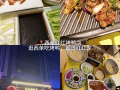 -毛辣果·贵州红酸汤牛肉火锅(西单店)